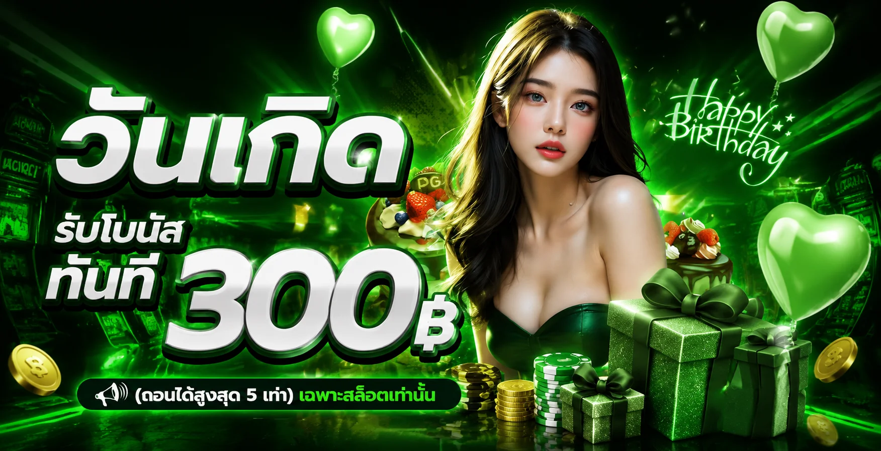 RICHES88 ทางเข้าเว็บตรง สล็อต คาสิโน กีฬาออนไลน์