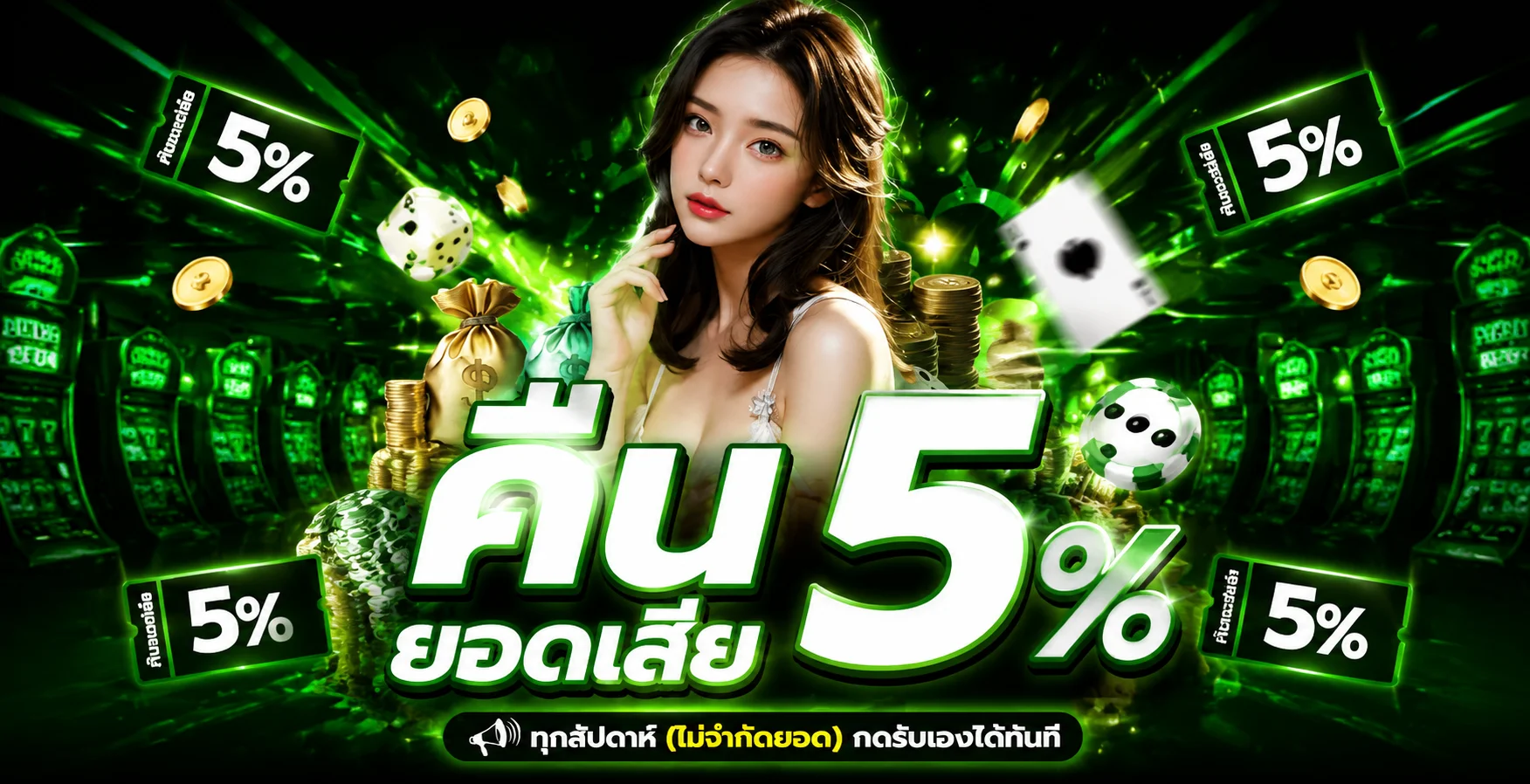 RICHES88 ทางเข้าเว็บตรง สล็อต คาสิโน กีฬาออนไลน์