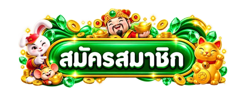 แบนเนอร์ RICHES88 เข้าสู่ระบบ แก้ล็อกอินและดูแลบัญชี